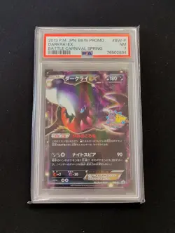 Darkrai EX PSA 7 NM Battle Carnival Spring Promo BW-P 2013 Pokemon Japanese - Image 3