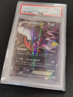 Darkrai EX PSA 7 NM Battle Carnival Spring Promo BW-P 2013 Pokemon Japanese - Image 5