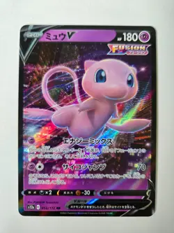 Pokemon Mew V 053/172 Ultra Rare RR VSTAR Universe Japanese - Image 1