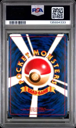 1997 Pokemon Japanese Jungle Goldeen PSA 10 Gem Mint #118 - Image 2