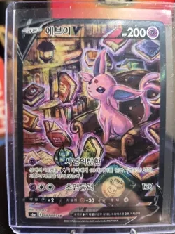 Pokemon TCG Espeon v Alt Art Eevee Heroes 81/69 Ultra Rare Korean Edition - Image 1