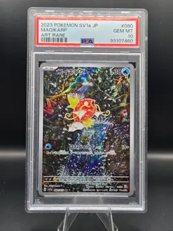 PSA 10 Magikarp 080/073 Pokemon Sv1a: Triplet Beat Japanese 2023 GEM MINT - Image 1