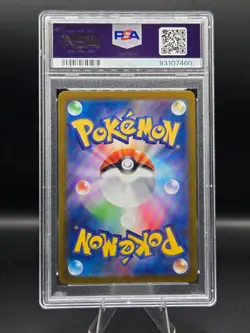 PSA 10 Magikarp 080/073 Pokemon Sv1a: Triplet Beat Japanese 2023 GEM MINT - Image 2