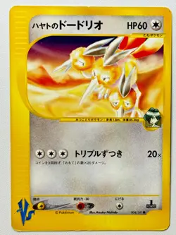 [LP] Falkner’s Dodrio Pokemon Card Japanese 004/141 1st ED VS Series From Japan2 - Image 1