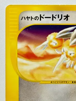 [LP] Falkner’s Dodrio Pokemon Card Japanese 004/141 1st ED VS Series From Japan2 - Image 2
