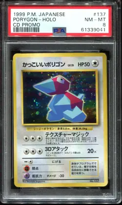 Porygon No 137 PSA 8 Holo Rare CD Promo Pokemon Card - Image 1