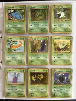 Japanese Pokemon Cards 100% Complete Vending Sets Series 1 36/36 Old Back - Image 2