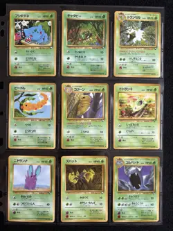 Japanese Pokemon Cards 100% Complete Vending Sets Series 1 36/36 Old Back - Image 3