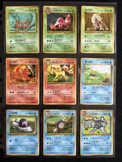 Japanese Pokemon Cards 100% Complete Vending Sets Series 1 36/36 Old Back - Image 5