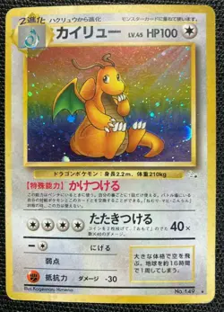 Dragonite Pokemon Card N/M NO.149 FOSSIL Japanese F/S nintendo Rare Holo c - Image 1