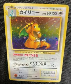 Dragonite Pokemon Card N/M NO.149 FOSSIL Japanese F/S nintendo Rare Holo c - Image 2