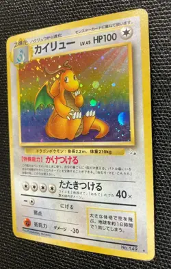 Dragonite Pokemon Card N/M NO.149 FOSSIL Japanese F/S nintendo Rare Holo c - Image 3