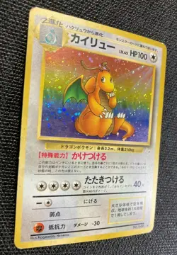 Dragonite Pokemon Card N/M NO.149 FOSSIL Japanese F/S nintendo Rare Holo c - Image 4