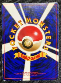 Dragonite Pokemon Card N/M NO.149 FOSSIL Japanese F/S nintendo Rare Holo c - Image 5