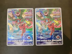Pokemon Deoxys 185/172 S12a: Vstar Universe Holo (Japanese) NM. US SELLER - Image 1