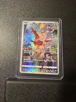 2022 Near Mint NM Pokemon Latias AR 195/172 s12a VSTAR Universe Japanese - Image 1