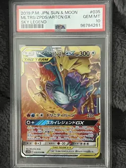 PSA 10 Moltres Zapdos Articuno GX 035 Pokemon Sun & Moon Sky Legend Japanese 201 - Image 1