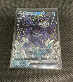 CUSTOM MADE Kyogre Shiny/ Holo Pokemon Card Full/ Alt Art Stained Glass NM - Image 3