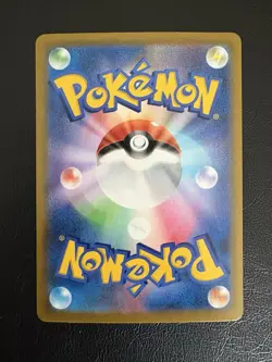 Pokemon Card Leon's Charizard CHR 187/184 S8 Japanese VMAX Climax - NM - Image 2