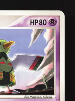 Xatu 005/016 Meganium Half Deck LP 1st ED Japanese Pokemon Card TCG - Image 3
