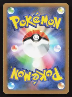 Lapras 018/060 Collection Y LP 1st ED Japanese Pokemon Card TCG - Image 2