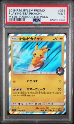 Playing in the Sea Pikachu PSA 9 MINT My251 Pokemon Center 392/SM-P 2019 JPN - Image 1