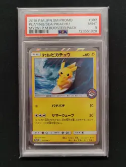Playing in the Sea Pikachu PSA 9 MINT My251 Pokemon Center 392/SM-P 2019 JPN - Image 3