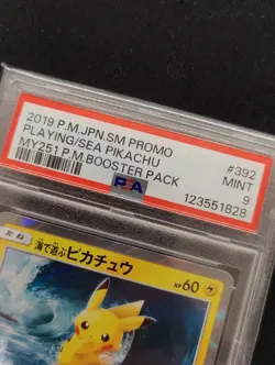 Playing in the Sea Pikachu PSA 9 MINT My251 Pokemon Center 392/SM-P 2019 JPN - Image 5