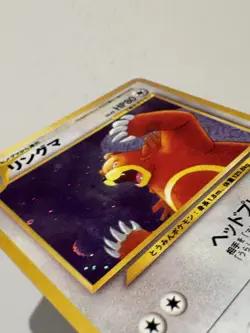 Pokemon URSARING Japanese Holo Neo Discovery No. 217 LP - Image 3