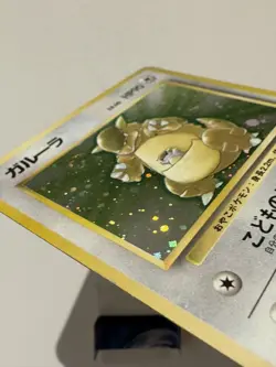 Kangaskhan Jungle Holo Rare Old Back Japanese Unlimited Pokemon #115 WOTC - MP - Image 3