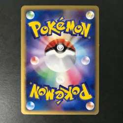 Muk 1st Ed. Mirage Forest 005/086 2007 Holo Rare Japanese Pokemon Card LP #1 - Image 4