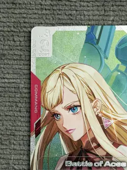 GUNDAM CARD GAME GD01-111 R+ (SP) BATTLE OF THE ACES - SPR+ (GD03 STEEL REQUIEM) - Image 3