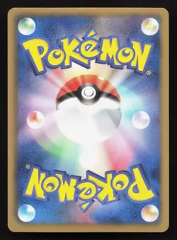 Ampharos 021/050 Dragon Blast NM Japanese Pokemon Card TCG - Image 2