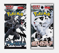 Pokemon TCG: Black Bolt + White Flare Booster Pack Set (Japanese) – Brand New - Image 1