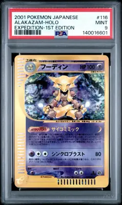 2001 ALAKAZAM-HOLO POKEMON JAPANESE EXPEDITION EXPEDITION-1ST EDITION PSA 9 MINT - Image 1
