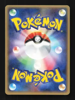 Xatu 057/068 Offense and Defense of the Furthest Ends Japanese Pokemon Card - Image 2