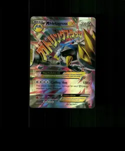 FAN-ART READ DESCRIPTION BELOW HOLO Metagross Card Metagross Pokemon Card p2 - Image 1
