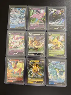 Chinese Pokemon Eeveelutons NM Set Of 9 Cards!! - Image 1