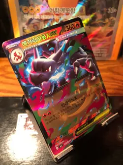 Mega Charizard X ex | RR | 13/80 | M2 Inferno X | Pokemon Card | Korean | NM - Image 2