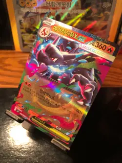 Mega Charizard X ex | RR | 13/80 | M2 Inferno X | Pokemon Card | Korean | NM - Image 3