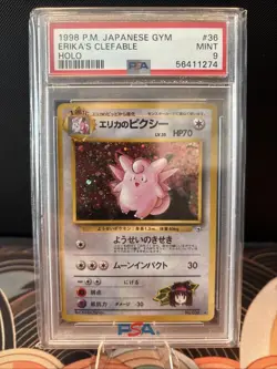 Pokemon TCG Erika's Clefable Gym Heroes Holo Rare - Image 1