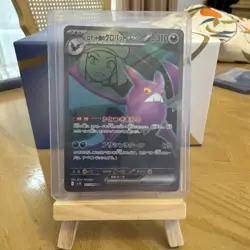 Team Rocket's Crobat ex - 117/098 Pokemon Card The Glory of Team Rocket JP - Image 1