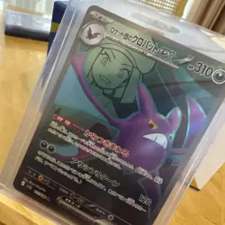 Team Rocket's Crobat ex - 117/098 Pokemon Card The Glory of Team Rocket JP - Image 2