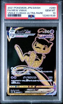 2021 POKEMON JPN SWORD & SHIELD VMAX CLIMAX ULTRA RARE FULL ART/MEW VMAX PSA 10 - Image 1