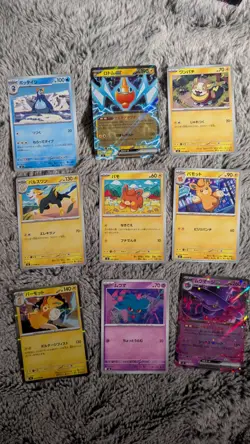 Pokemon Japanese Mega Inferno X M2 RR (EX) R U C Complete SET 80 cards NM - Image 4