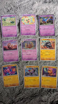 Pokemon Japanese Mega Inferno X M2 RR (EX) R U C Complete SET 80 cards NM - Image 5