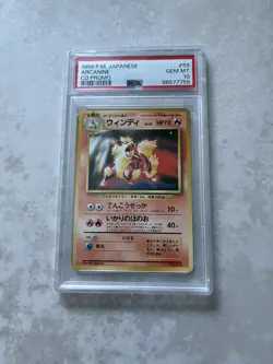 PSA 10 MINT 1999 POKEMON Japanese CD Promo Card ARCANINE #59 - Image 1