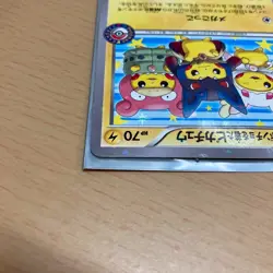 Nintendo Pokemon Card Pikachu Wearing a Poncho Mega Campaign 203/XY-P F/S Exc - Image 2