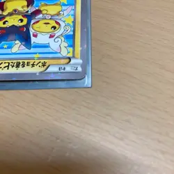 Nintendo Pokemon Card Pikachu Wearing a Poncho Mega Campaign 203/XY-P F/S Exc - Image 3