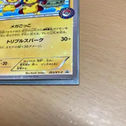 Nintendo Pokemon Card Pikachu Wearing a Poncho Mega Campaign 203/XY-P F/S Exc - Image 5
